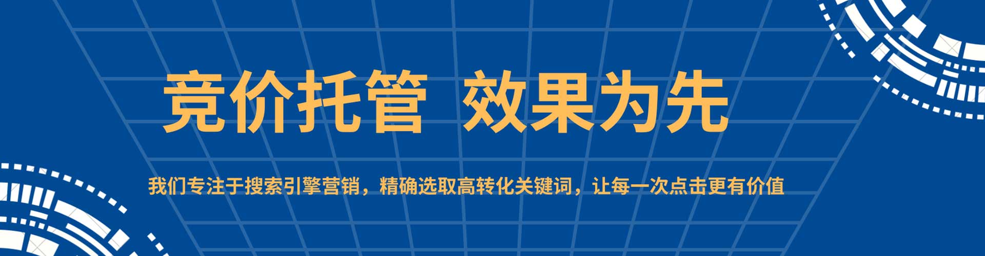 袁州百度推广价格